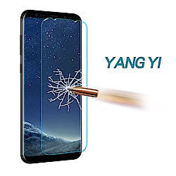 揚邑 Samsung Galaxy S8 Plus 6.2吋 9H鋼化玻璃保護貼膜