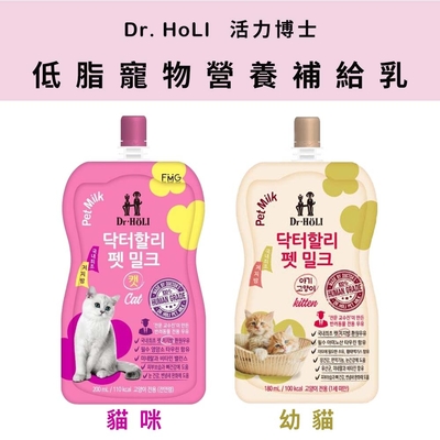 【5入組】Dr. HoLI活力博士-低脂寵物營養補給乳 貓用 180ml/200ml 第二件贈送我有貓*1包