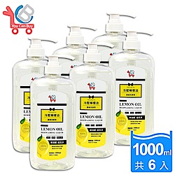 You Can Buy 冷壓檸檬油 超濃縮洗碗精 1000ml x6瓶