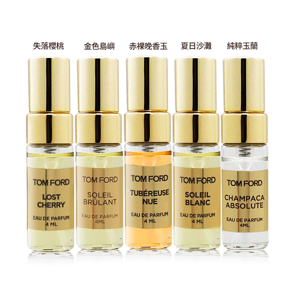 TOM FORD 私人調香系列4ml-多款可選[純粹玉蘭/金色島嶼/赤裸晚香玉/夏日沙灘/失落櫻桃]香水航空版