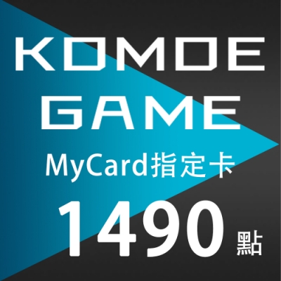 MyCard-KOMOE指定卡1490點