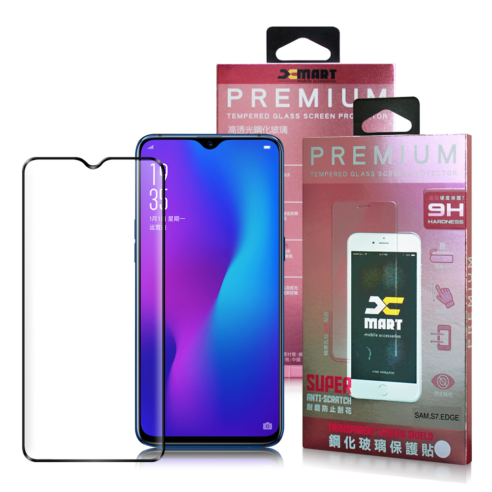 Xmart OPPO R17 Pro / R17滿版 2.5D鋼化玻璃貼-黑