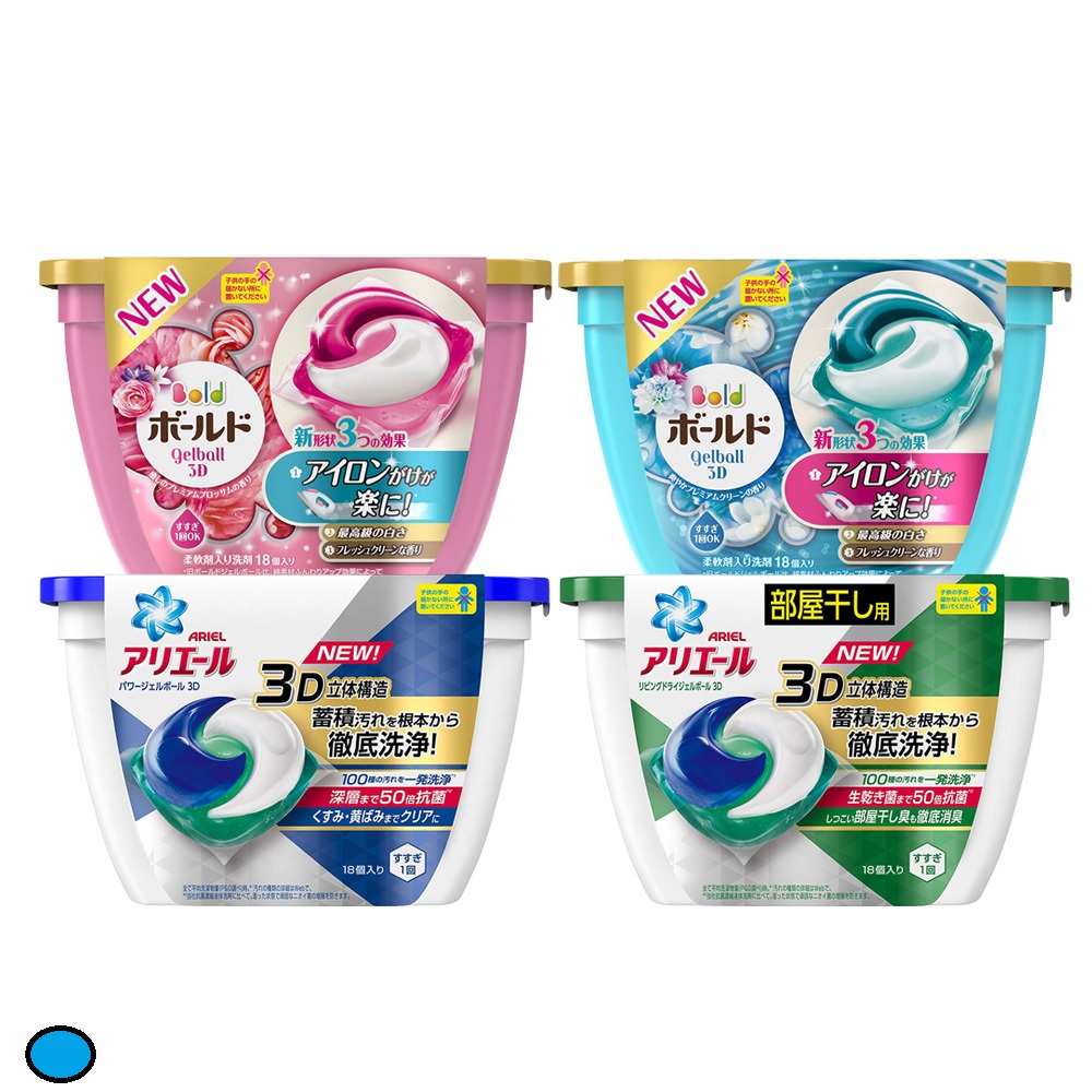 日本 P&G 3D 洗衣膠囊 洗衣膠球 6盒組