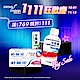 舒酸定x牙周適 結帳滿$769現折111 product thumbnail 1