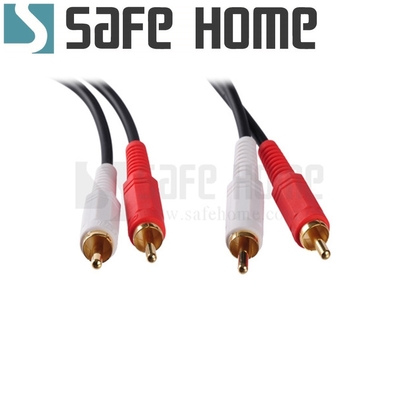 (二入)SAFEHOME AV端子音頻線公對公延長線(紅、白) 蓮花鍍金接頭 1.5M CA0504