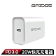 iBRIDGE PD3.0 20W急速快充充電器 product thumbnail 1