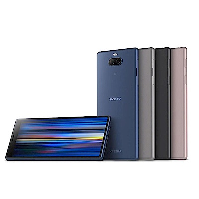SONY Xperia 10 (4G/64G) 6吋影音智慧手機