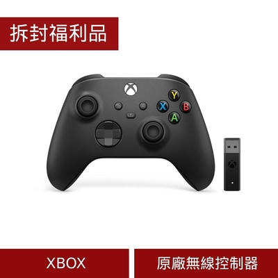 (拆封福利品) 原廠盒裝- Microsoft XBOX 原廠無線控制器+Windows 專用無線轉接器套組