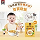 桂格 寶寶燉飯150gx3包/盒(羅宋甜椒牛肉/奶香栗子雞肉) product thumbnail 3