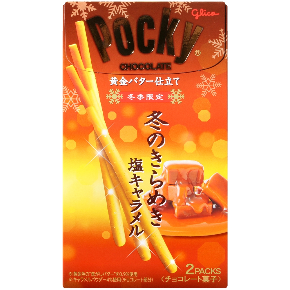 江崎 焦糖鹽風味餅乾棒[期間限定](53.6g)