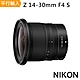 NIKON Z 14-30mm F4 S 平行輸入 product thumbnail 1