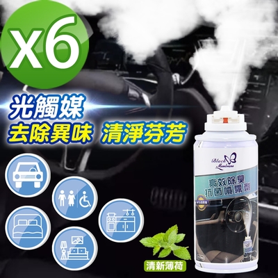 黑魔法 高效除臭抗菌噴霧劑(150ml/罐)x6