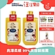 汪汪寶貝 寵愛香氛洗毛精-白毛款500ml-2入組(寵物洗劑) product thumbnail 1