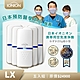 日本原裝IONION LX超輕量隨身空氣清淨機 團購專案五入組 product thumbnail 1