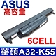 ASUS A32-K55 高品質 電池 U57A U57VD R400DE R500DR R700A R400N R400DR R700DE R700VM R500A X45 X55A X75V product thumbnail 1