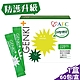 日本AFC GENKI+系列 快適對策顆粒食品 1gX60包 (金銀花+紫蘇葉 調整體質) product thumbnail 1