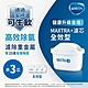 BRITA MAXTRA Plus 濾芯全效型3入裝(快) product thumbnail 1