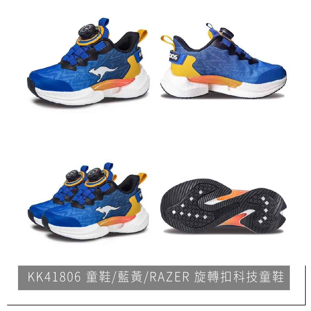 【KangaROOS】美好運動  兒童運動鞋 24AW（KK41760/KK41766/KK41769/KK41762 ) (KK41806 童鞋/藍黃)