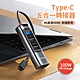 Yesido Type-C 五合一HUB轉接器 4K高清HDMI轉接線 100W PD快充 USB集線器 Mac轉接頭 product thumbnail 2