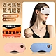 ANTIAN USB石墨烯發熱遮光熱敷蒸汽眼罩 三檔恆溫 眼部SPA舒緩助眠眼罩 加熱眼罩-藍色 product thumbnail 1