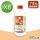 生發 清菌酒精75% 8瓶組(500ml/瓶) product thumbnail 1