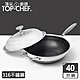 頂尖廚師 Top Chef 316不鏽鋼曜晶耐磨蜂巢炒鍋40cm 附鍋蓋 product thumbnail 1