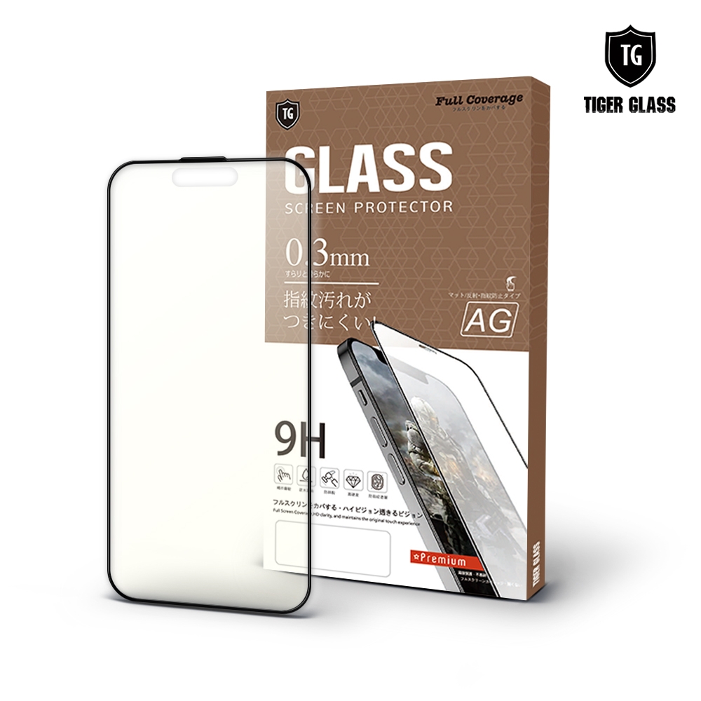 T.G iPhone 15 6.1吋 超強二合一抗藍光+霧面9H滿版鋼化玻璃(防爆防指紋)