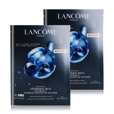 LANCOME 蘭蔻 超進化肌因眼膜10gX2