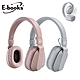 E-books SS28 藍牙文青風摺疊耳罩式耳機 product thumbnail 1