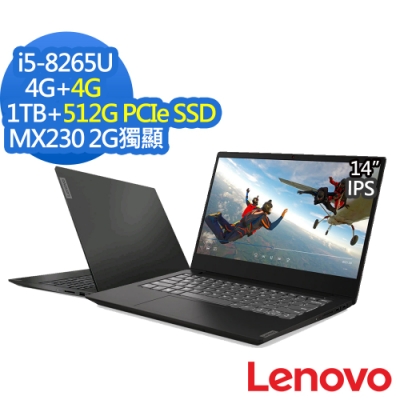 Lenovo IdeaPad S340 14吋筆電 (i5-8265U/1T+512G)