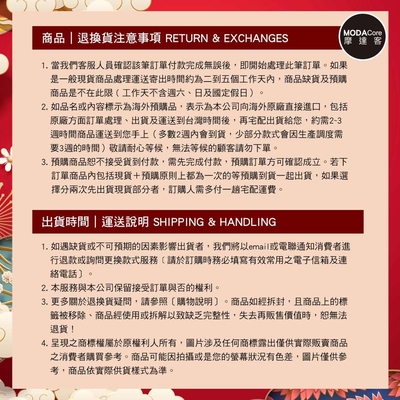 春節開運招財◉金紅祈福燈籠扇子雙面靜電貼無痕窗貼玻璃貼