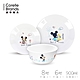 [任選均一價]【美國康寧 CORELLE】迪士尼系列碗盤組｜多規格可選｜ product thumbnail 1