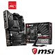 MSI微星 MEG B550 UNIFY 主機板 product thumbnail 1