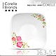 美國康寧 CORELLE 薔薇之戀680ml方形中碗(8H) product thumbnail 1