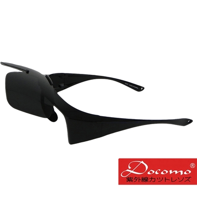 【Docomo】可上掀式偏光套鏡 鏡片可掀全新設計 可完整包覆近視眼鏡 頂級偏光鏡片 抗UV400 質感黑