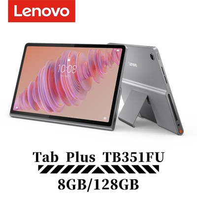 聯想 Lenovo Tab Plus TB351FU 11.5吋 Wi-Fi 8G/128G 平板電腦