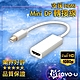 Bravo-u Mini Displayport to FHD影音傳輸線 product thumbnail 1