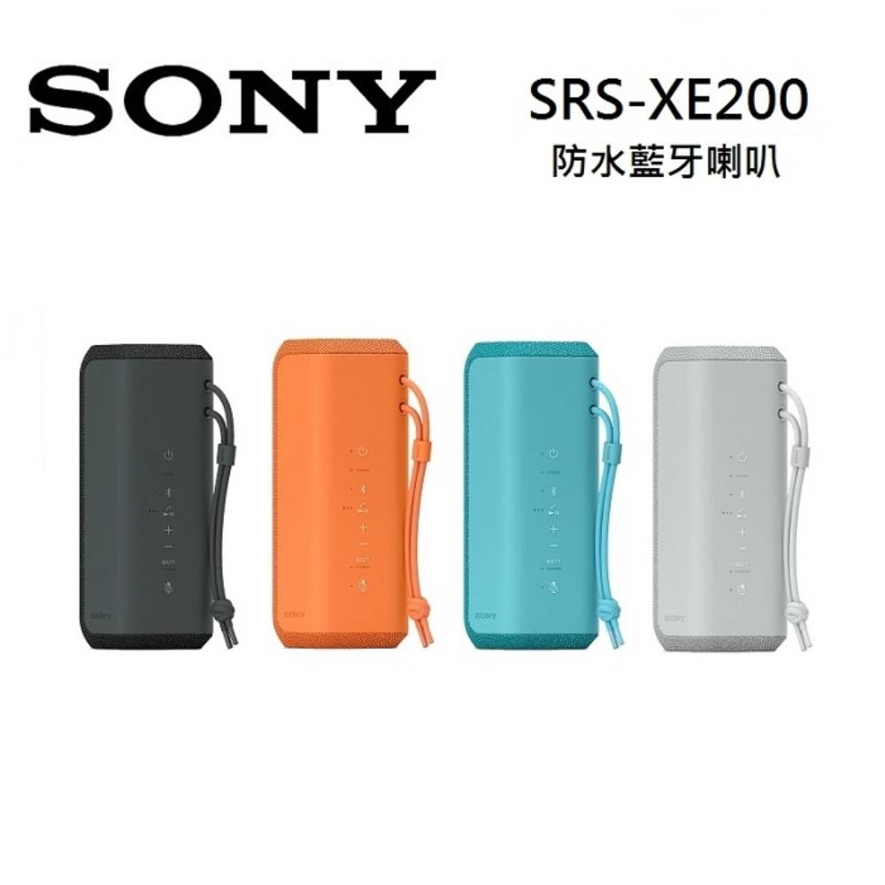 112/8/13 前註冊送200元超商購物金~SONY SRS-XE200 可攜式無線藍芽喇叭