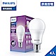 Philips 飛利浦 超極光 10.5W LED燈泡-白色4000K 4入 (PL008) product thumbnail 1