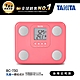 日本TANITA 九合一體組成計BC-730-台灣公司貨 (三色任選)-台灣公司貨 product thumbnail 6