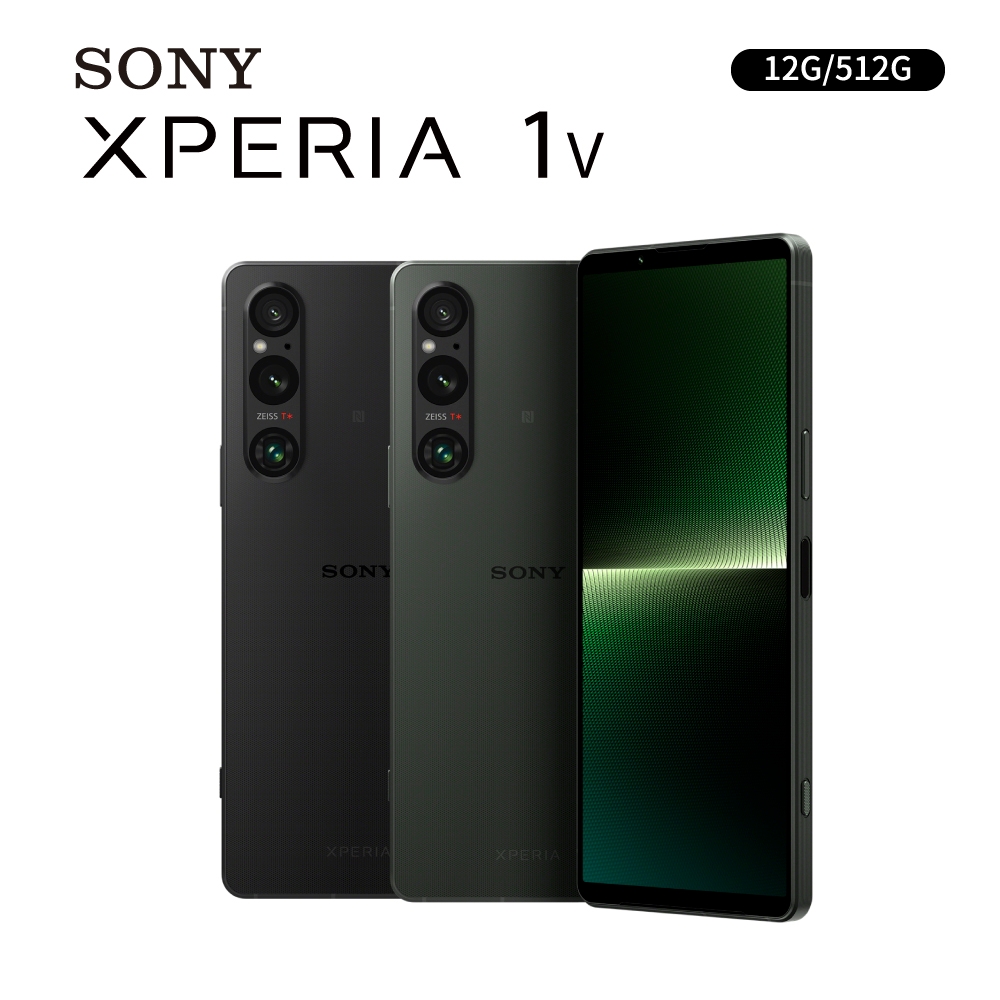 SONY Xperia 1 V 5G (12G/512G) 6.5吋三鏡頭智慧手機