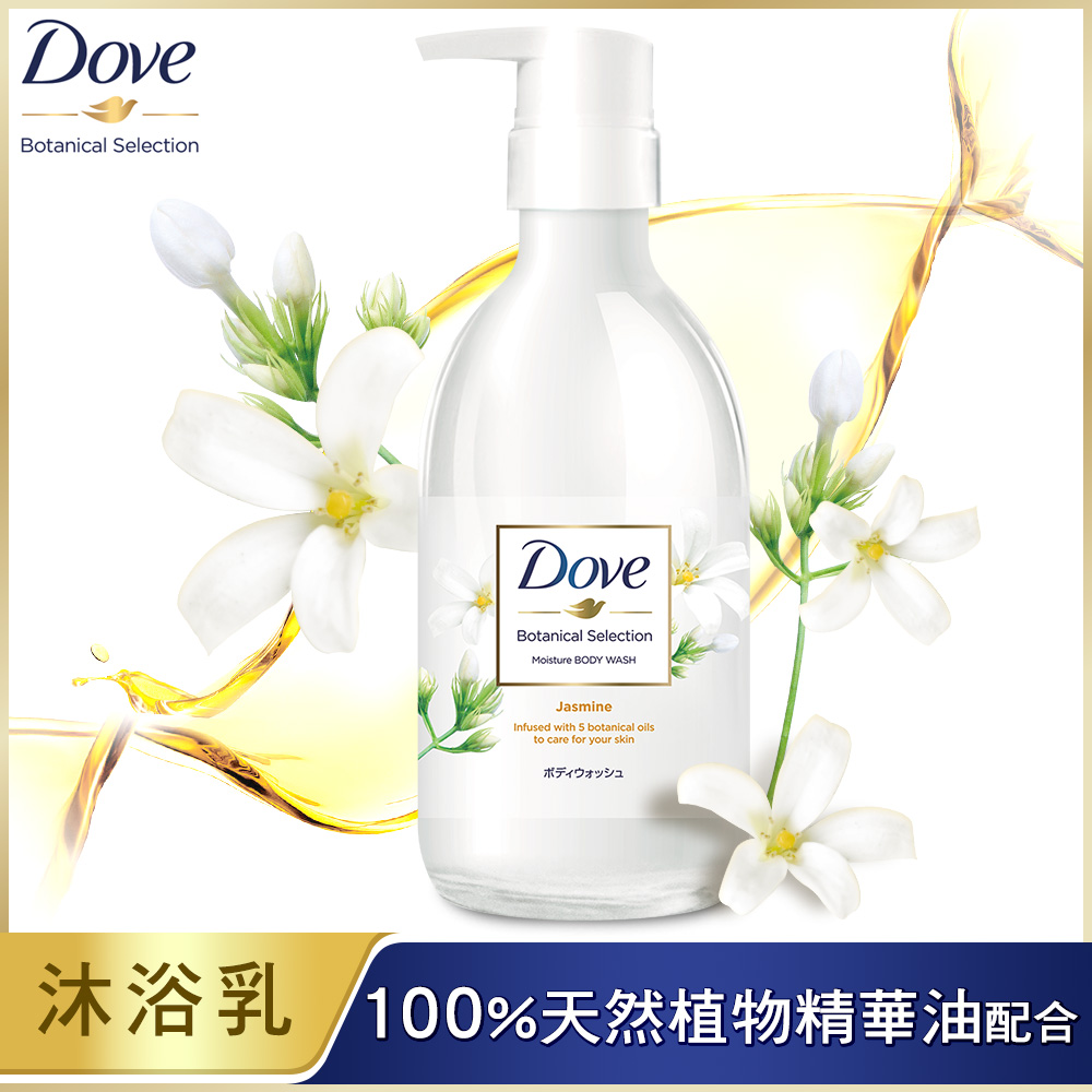 DOVE 多芬 日本植萃沐浴乳 白茉莉絲柔細緻 500G