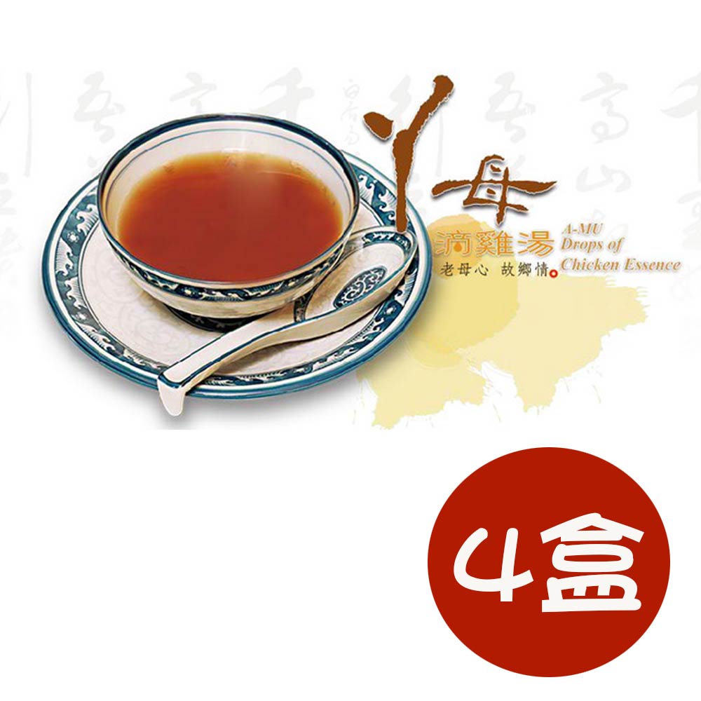 東青食品 丫母滴雞湯-原味(10包/盒)(4盒)