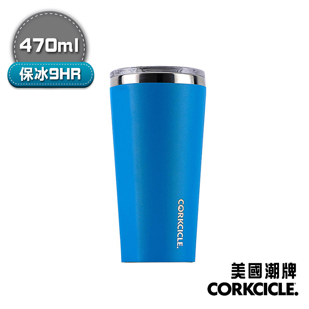 CORKCICLE 酷仕客Waterman戶外三層不鏽鋼寬口保冰溫杯470ml(夏威夷藍)