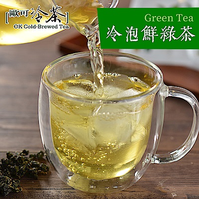 歐可茶葉 冷泡茶-鮮綠茶(3gx30入)