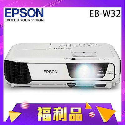 [福利品]EPSON商用投影機