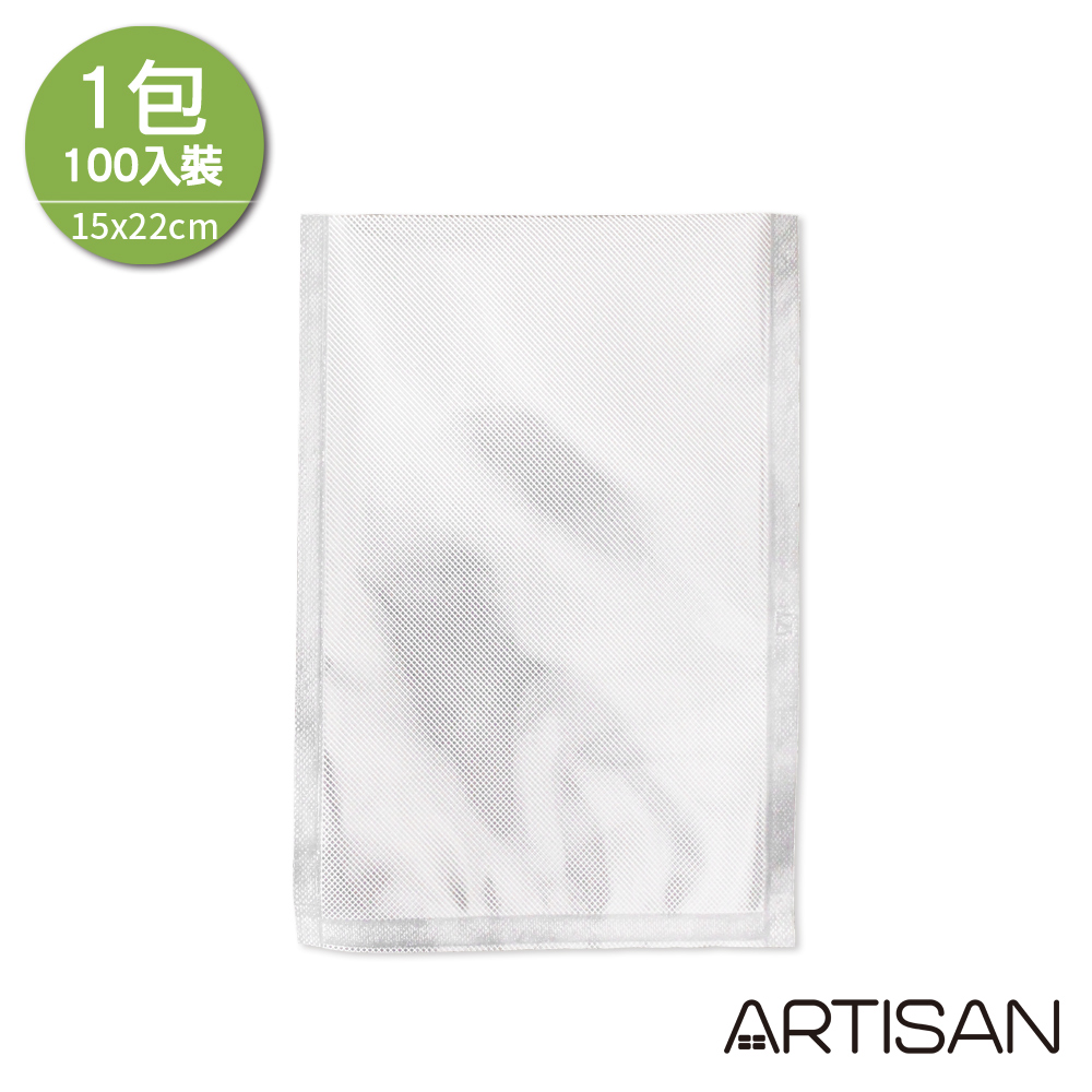 ARTISAN 網紋式真空包裝袋15x22cm(100入裝)VB1522