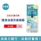 日本ST雞仔牌-廁所消臭力迷你隨身型除臭芳香噴霧9ml瓶/袋 2款可選 (如廁前香氛噴劑,攜帶型芳香劑,化妝室淨味空氣清新劑,馬桶脫臭劑,衛生間擴香噴霧) product thumbnail 1