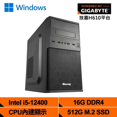 技嘉H610平台【鐵拳之志1W】內顯Win11文書機(i5-12400/16G/512G_M.2)