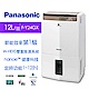 Panasonic國際牌 12L 1級ECONAVI W-HEXS清淨除濕機 F-Y24GX 白色 product thumbnail 1